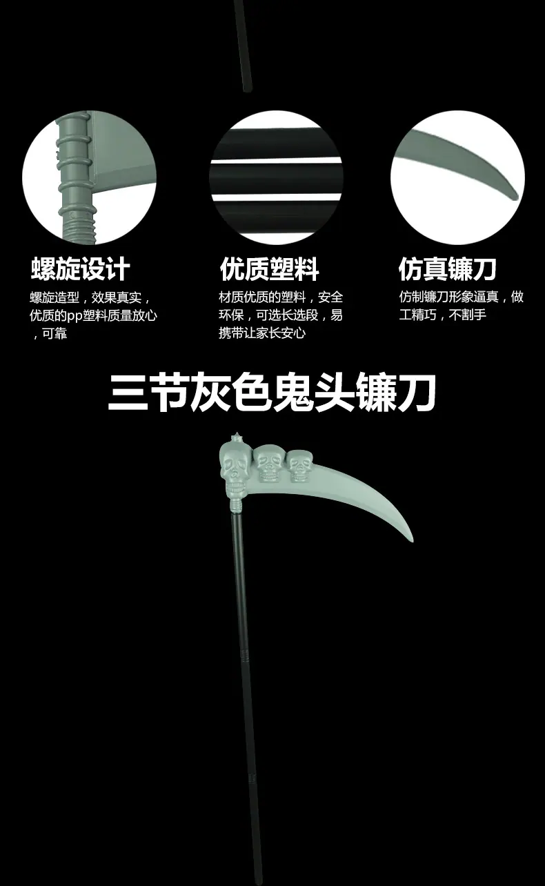 万圣节三节武器汇总_07