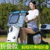 Nuevo Modelo de Toldo Plegable y Desmontable para Vehículos Eléctricos de Dos Ruedas, Parasol y Cubierta para la Lluvia para Motocicletas Eléctricas