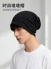 Bufanda de moda para celebridades de internet sombrero holgado estilo fino para otoño e invierno sombrero a prueba de viento posparto para mujer sombrero de punto holgado versátil para mujer