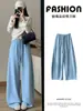 Pantalones azules curvos de pierna ancha para mujer, nuevo estilo otoño 2026, cintura alta, adelgazantes, holgados, aptos para petite, pantalones de chándal estilo americano con cordón