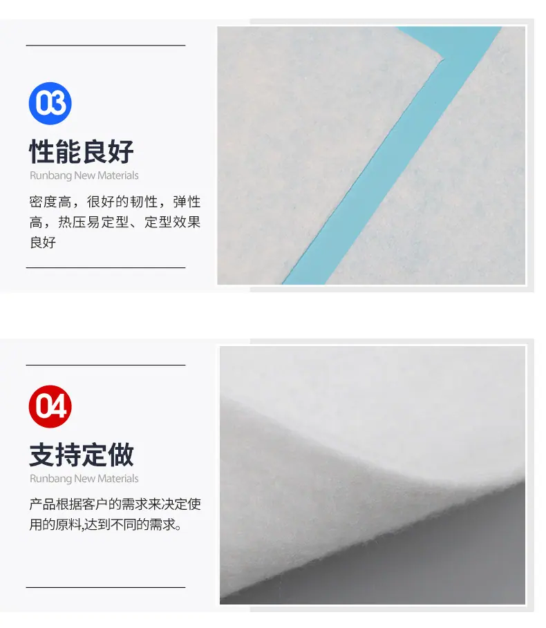 针刺棉_07.jpg