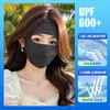 Máscara de Protección Solar Facial Completa para Mujeres, Protección UV de Verano, Mascarilla Facial de Seda de Hielo, Máscara para Conducir, Protector Facial Facekini