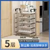 Zapatero para el hogar, dormitorio, estante de almacenamiento de suelo, impermeable, zapatero integrado para sala de estar, mesa de cocina, balcón, zapatero plegable