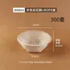 Tazones de papel desechables con diseño de diamante, tazones de pulpa de papel, recipientes para llevar, tazones de papel comerciales, tazones para postre, tazones para ensaladas y alimentos ligeros