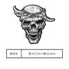 Adesivo de Tecido Estilo Punk Oversized Patch Adesivo Decoração de Costas para Roupas Jeans Adesivo para Buraco de Reparo Adesivo Bordado para Roupas