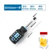 Chave de fenda cabeça de rabanete magnética forte cruzada kit multiuso cabo curto chave de fenda curta cabeça atacado ferramenta de manutenção doméstica