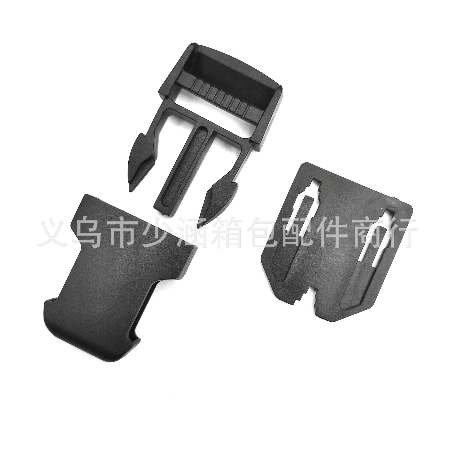 塑料背包调节插扣