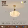 Lámpara Colgante de Tela de Cobre Puro Estilo Medieval Francés 2026 para Comedor y Dormitorio, Lámpara de Atmósfera Creativa Protectora para Ojos para Dormitorio Principal con Estética de la Dinastía Song
