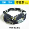 Estilo Bohemio Banda Elástica Cruzada Coreana Dongdaemun para el Cabello Diadema Coreana de Gasa Accesorios para el Cabello para Mujer Tendencia