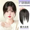 Peluca Fina, Transpirable, que Aumenta la Altura, Invisible, sin Costuras para Mujeres que Cubre el Cabello Blanco, Añade Volumen en la Parte Superior de la Cabeza y Proporciona un Reemplazo de Cabello Natural y Ligero