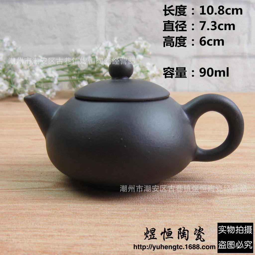 小尖美人壶90ml