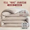 Colcha de algodão Classe A de Xinjiang, colcha de inverno espessa, edredom de algodão, colcha de camada dupla, colcha de primavera e outono, presente para dormitório estudantil, núcleo de edredom para todas as estações