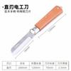 Cuchillo eléctrico plegable cable antiguo pelacables mango de madera de acero inoxidable cuchillo eléctrico hoja recta hoja curva pelacables multifuncional