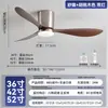 Luz de ventilador de dormitorio Jingbaiteng, luz de ventilador eléctrico silencioso de frecuencia variable estilo mediados de siglo, luz de ventilador de techo retro para sala de estar y comedor