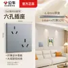 G60 nuevo panel de enchufe de pared ultra delgado color gris sombra de luna toro doméstico 86 interruptor de control dual oculto de 5 orificios productos genuinos