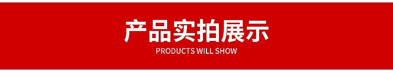 精品详情_04