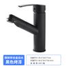 Grifo para Lavabo con Agua Caliente y Fría para Baño Doméstico, Grifo Extraíble para Lavabo de Baño