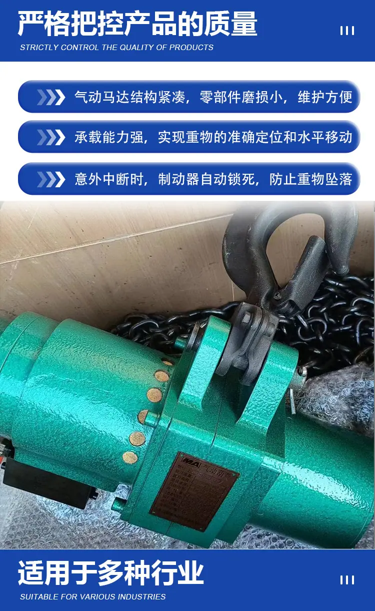气动葫芦2_06.jpg