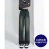 Jeans Vintage de Pierna Ancha Estrecha para Mujer Otoño e Invierno 2024 Nuevos Pantalones Rectos de Cintura Alta para Mujeres Pequeñas