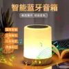 Exclusivo transfronterizo para raqueta altavoz Bluetooth ligero táctil que cambia de color luz ambiental emocional audio luz nocturna altavoz venta al por mayor