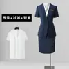 Traje Profesional para Mujer Primavera y Otoño 2025 Nueva Moda Elegante Capaz Departamento de Ventas Consultor Inmobiliario Ropa de Trabajo