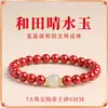Pulsera de Cinabrio Natural en Bruto de Alta Pureza para Hombres y Mujeres Pulsera de Alto Contenido Transporte Seguro Tienda Oficial Principal