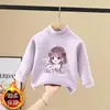 Camiseta de Manga Larga para Niña Otoño/Invierno 2026 Nuevo Estilo Camiseta Térmica de Forro Polar para Niñas Pequeñas
