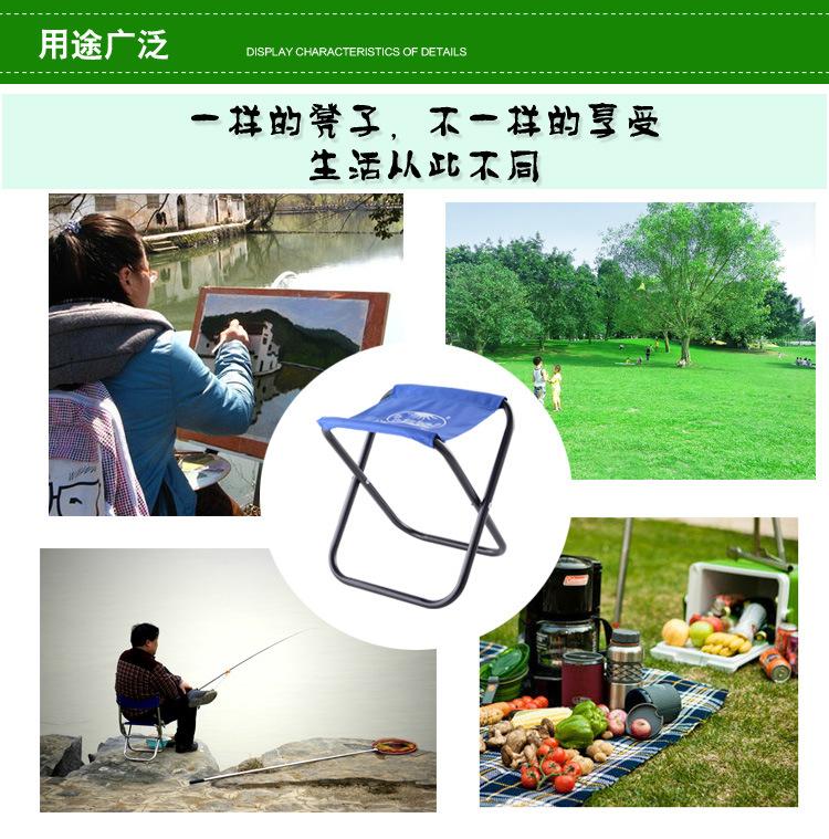 凳子--详情描述_02