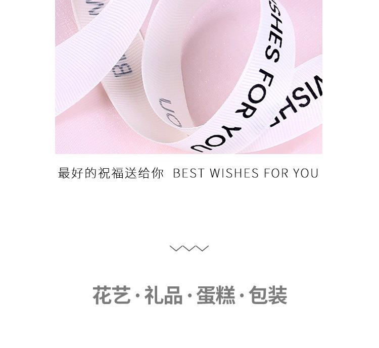SD028奶白2.0螺纹丝带_03.jpg