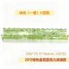 Regla empujadora de Mahjong, Mahjong americano acrílico, disponible en varios colores, juego de 4 piezas, juego de mesa, regla para organizar cartas, en stock