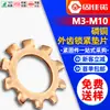 Arandelas de Diente Externo de Bronce Fosforoso al por Mayor, Arandelas de Bloqueo, Arandelas de Tope, Arandelas Antirretroceso con Forma de Engranaje M3/M4/M5/M6/M8