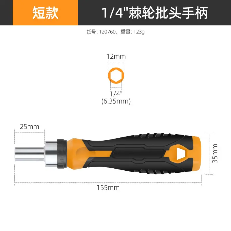 黄黑短
