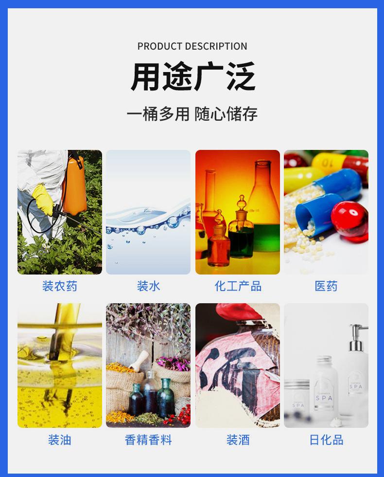 米桶