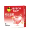 La Gama Completa de Condones Jissbon Atrévete a Ser Audaz y Ama la Vida con los Condones de Café Ultra Delgados de Cero Sensación para Retrasar. Venta al por mayor y al por menor de productos para adultos