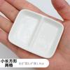 Paleta de cerámica de esmalte blanco cuadrada, placa de pigmento de tinta de pintura al óleo acrílica de acuarela, pequeña mini en forma de corazón redonda