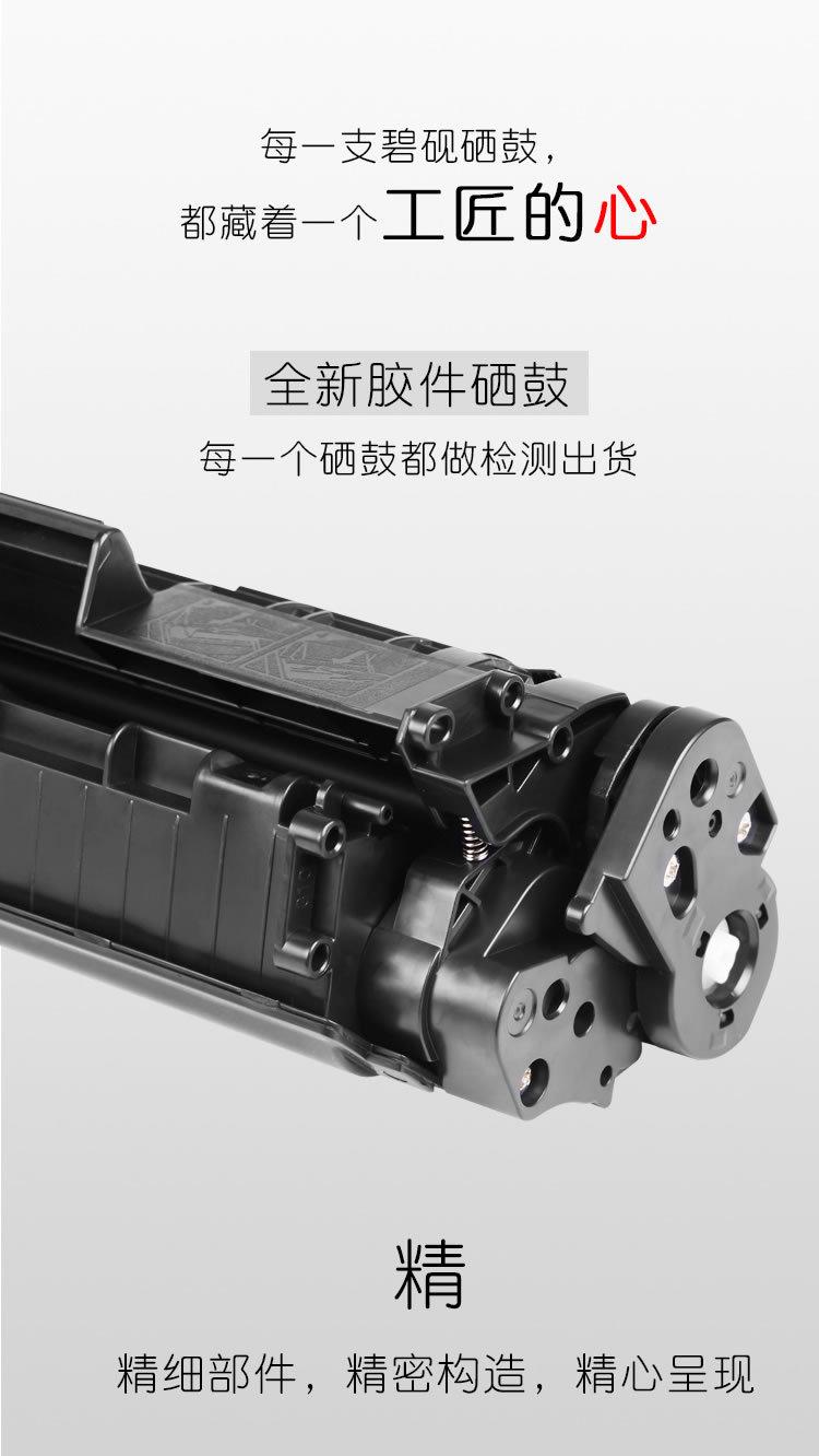 适合HP12A硒鼓惠普1018粉盒1020 1005 1022 m1319f激光一体机墨盒