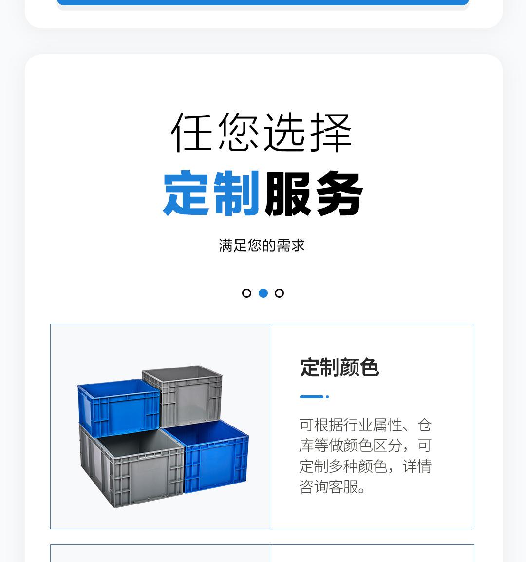 EU箱_13.jpg