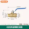 Válvula de bola de cobre grueso de 2 puntos 3 puntos 4 puntos 6 puntos 1 pulgada interruptor alambre interior y exterior doble alambre exterior doble alambre interior grifo de agua