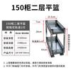 Gabinete de cocina Feiou, gabinete estrecho, canasta de condimentos de vidrio, mini gabinete de almacenamiento con cajón de puerta abierta, canasta de condimentos incorporada