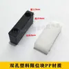 Limitador de Ventana Deslizante Plástico Acero Aleación de Aluminio Puerta Ventana Restrictor Cerradura de Seguridad para Niños Puerta Corredera Bloque Anticolisión