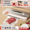 Máquina Selladora al Vacío Pequeña para Hogar Empaque de Alimentos Selladora Automática de Plástico al Vacío Compresión Conservación Fresca Sellador 3596 No