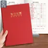 Cuaderno de Contabilidad Diario B5 para Uso Personal y Familiar, Libro de Registro Financiero General, Cuaderno Diario con Tapa de Cuero, Libro Mayor de Ingresos y Gastos de Tienda