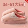 Pantuflas de Algodón Impermeables para Hombre 2025 Nuevas Otoño e Invierno Interiores Hogar Cálidas Forradas de Felpa Engrosadas Talla Grande Pantuflas para Hombre