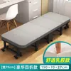 Cama dobrável portátil para cochilo no escritório, poltrona reclinável individual, cama simples para acompanhante de hospital em casa, essencial para cochilo