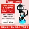 Yuanhengtong Calibrador de Espesor de Cabeza Plana Calibrador de Espesor con Pantalla Digital Calibrador de Espesor para Papel Película Bolsa de Plástico Tela Alambre Material Calibrador de Espesor Calibrador de Espesor