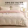 Juego de cuatro piezas de terciopelo cálido de leche Clase A para otoño e invierno, terciopelo de coral engrosado, hermosa funda de edredón bordada, sábana, juego de cama de tres piezas