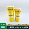 Copos de Papel Espessos Descartáveis para Castanhas Caramelizadas, Copos Dobráveis Anti-Escaldantes para Levar para Venda Ambulante