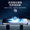 Adecuado para Película Templada de Pantalla Completa Oppo Reno13 Película Anti-Espionaje Oppo Reno13 Película Protectora para Teléfono Móvil Anti-Luz Azul