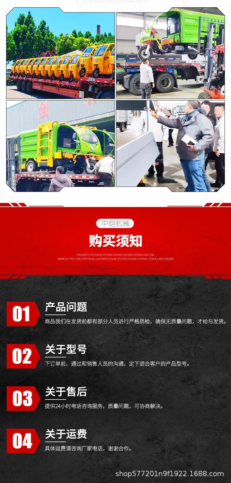 全自动锚索切割机_09.jpg