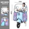 Para-brisa Dianteiro Dobrável para Veículos Elétricos, Película de Suporte Envolvente, Motocicleta a Pedal, Veículo a Bateria, Para-chuva Transparente Espessado